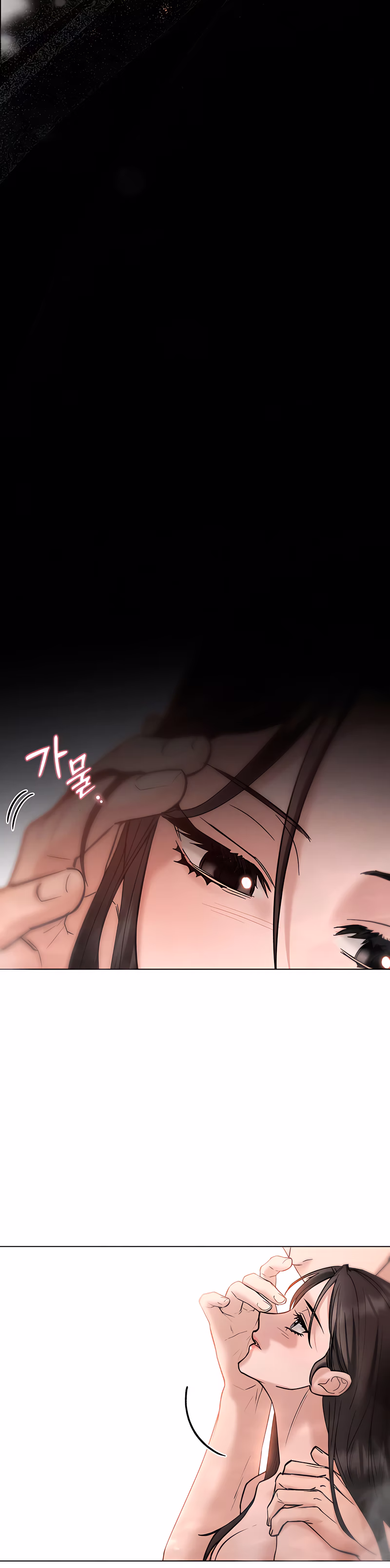 Page 15 of Chapter 80