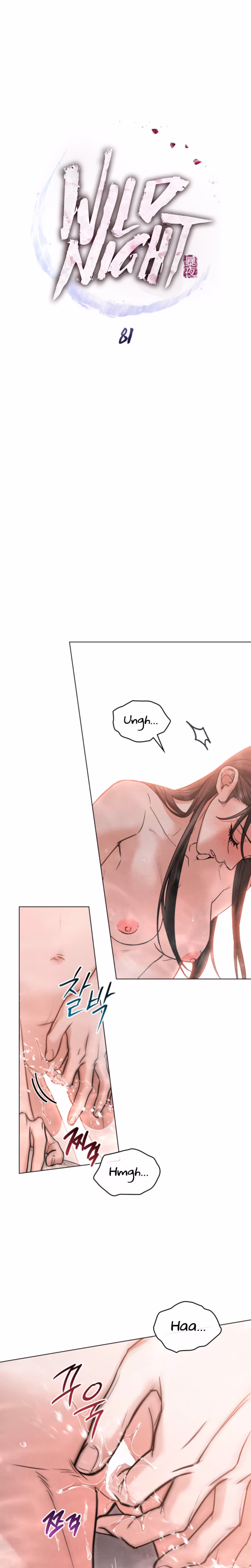 Page 4 of Chapter 81