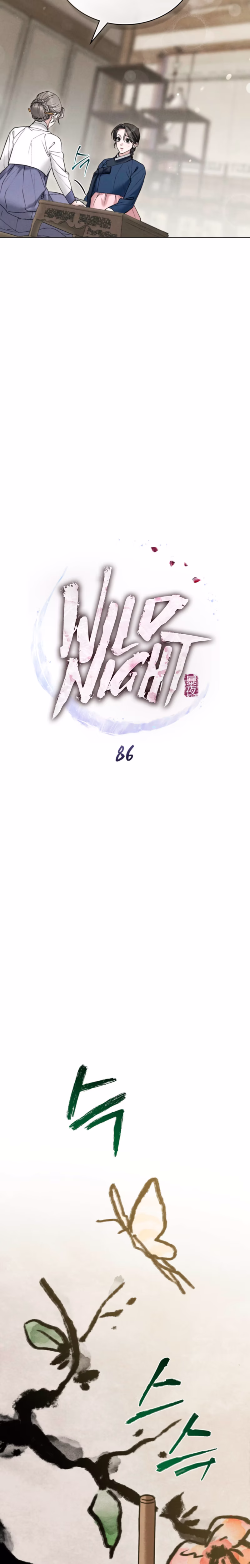 Page 5 of Chapter 86