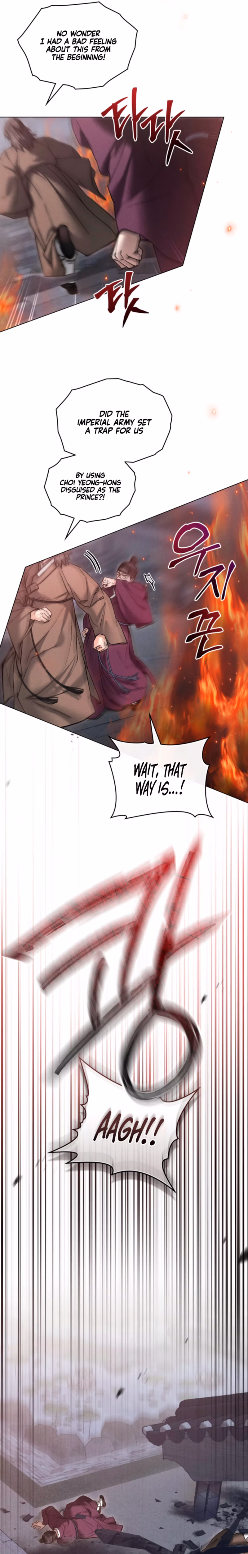 Page 16 of Chapter 88