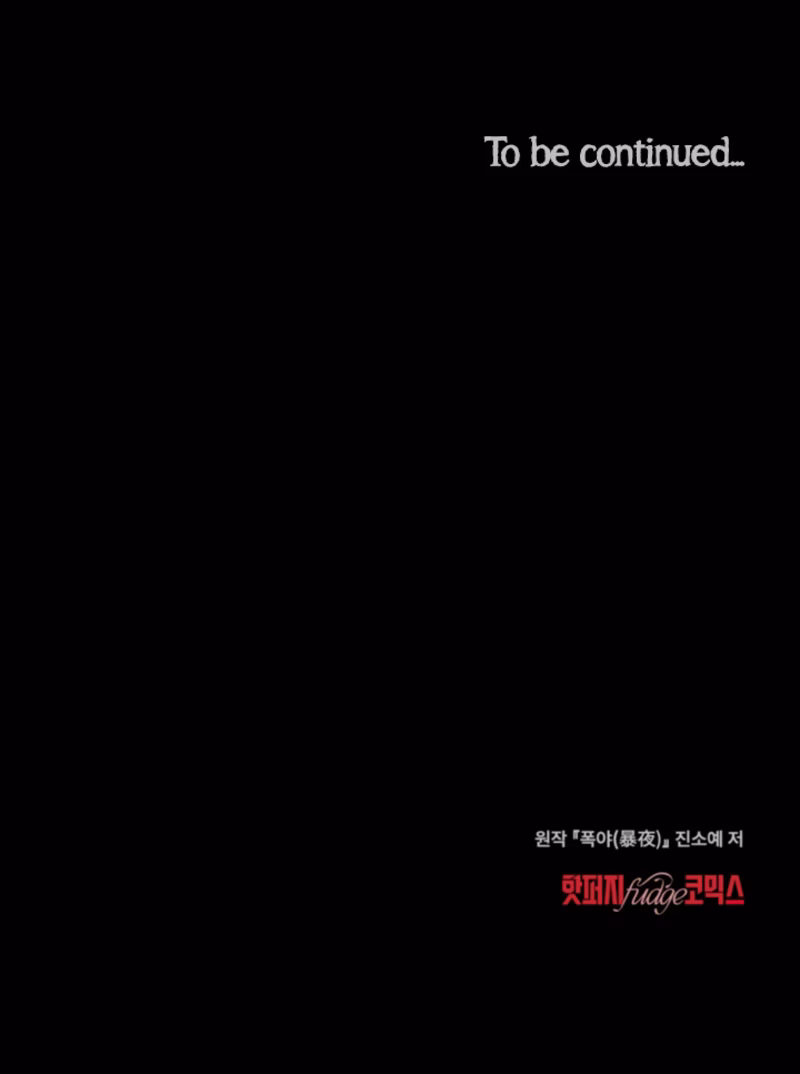 Page 24 of Chapter 88