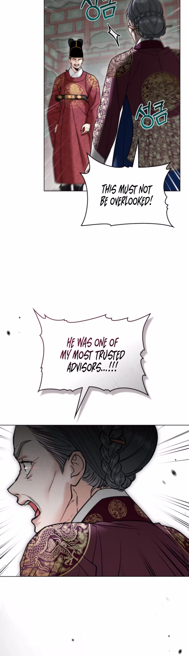 Page 18 of Chapter 89