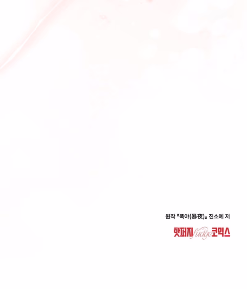 Page 19 of Chapter 91