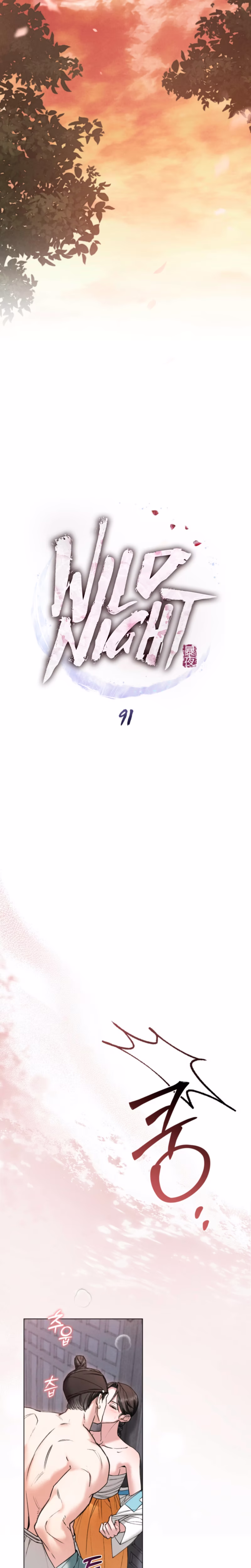 Page 4 of Chapter 91