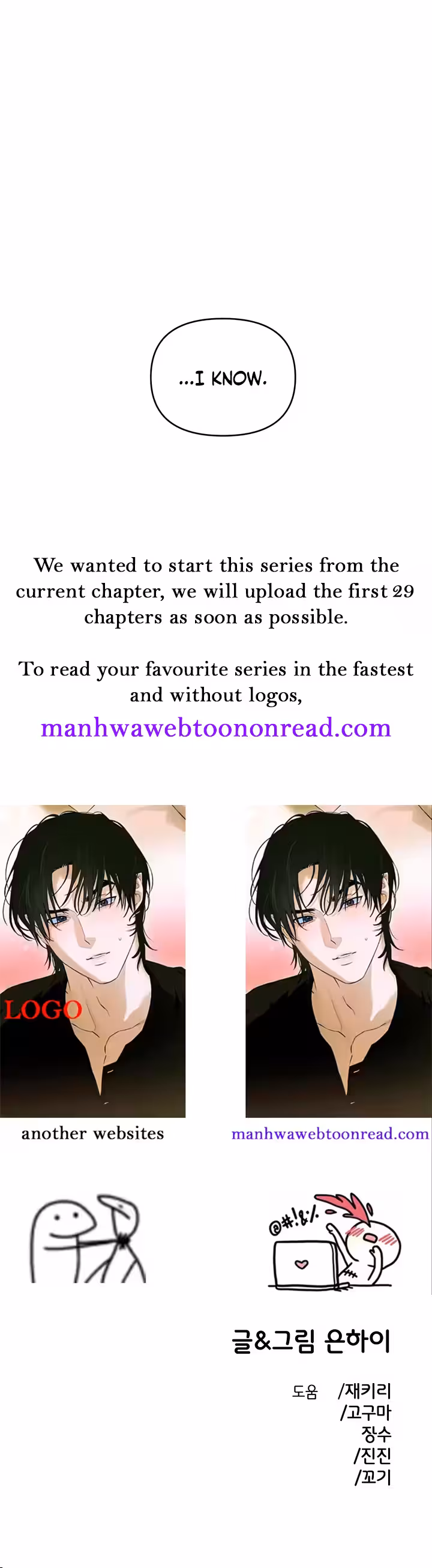 Page 9 of Childhood Friend Complex Chapter 36