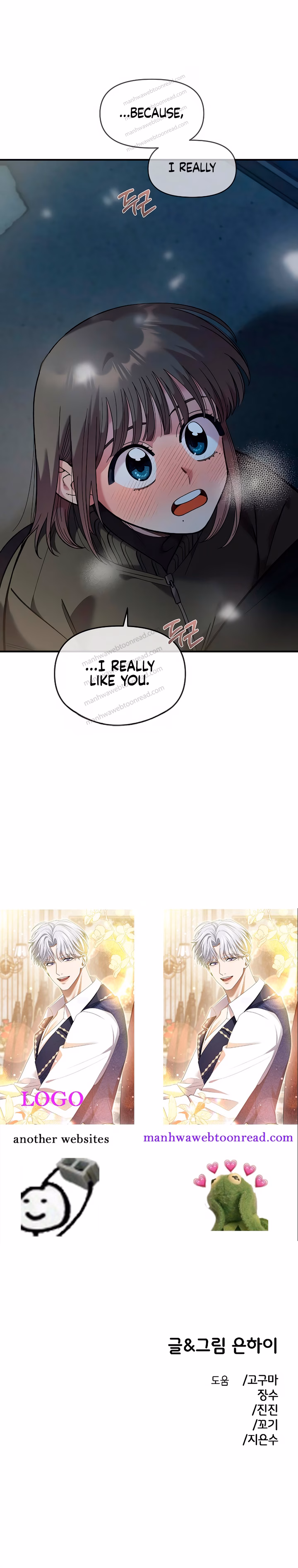 Page 9 of Childhood Friend Complex Chapter 40