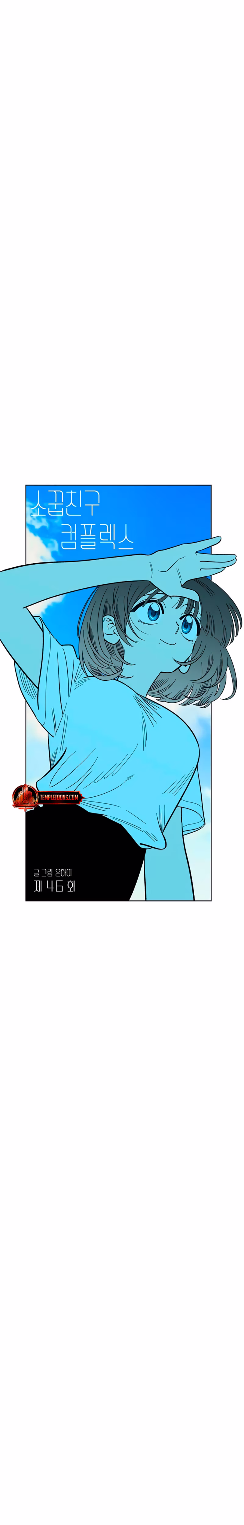 Page 14 of Chapter 46