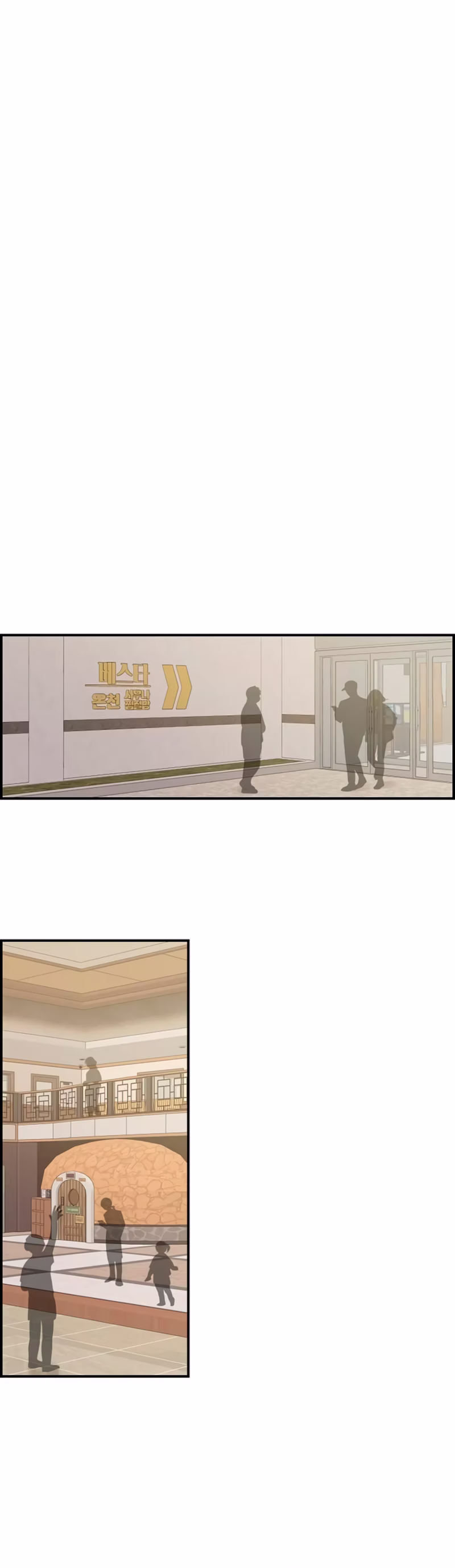 Page 9 of Chapter 47