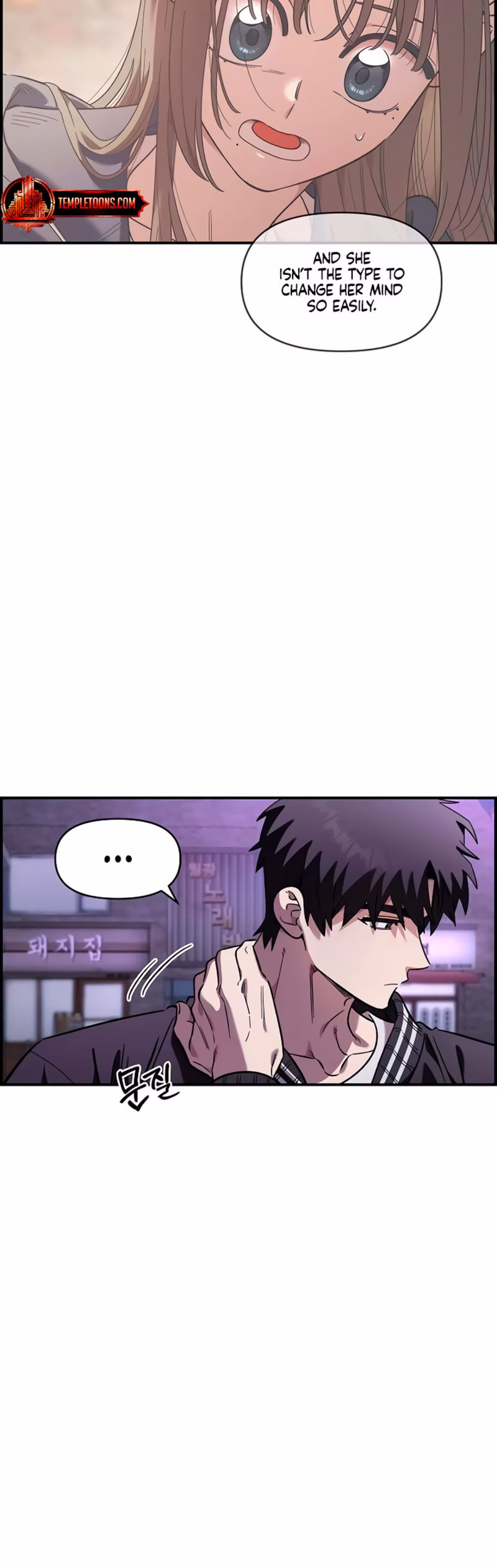 Page 3 of Chapter 68