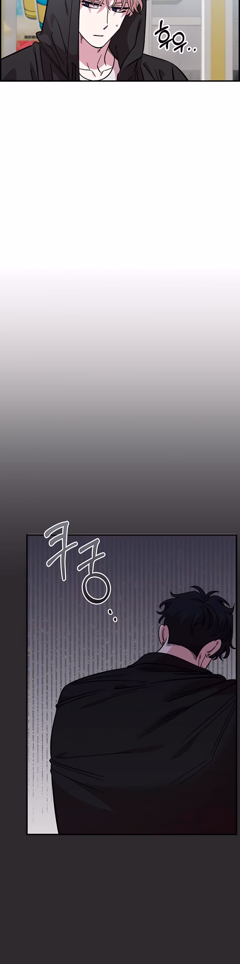 Page 12 of Chapter 70