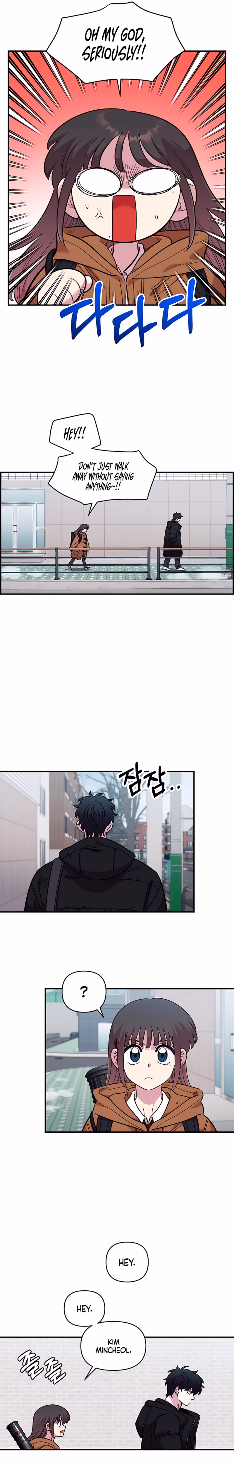 Page 19 of Chapter 73