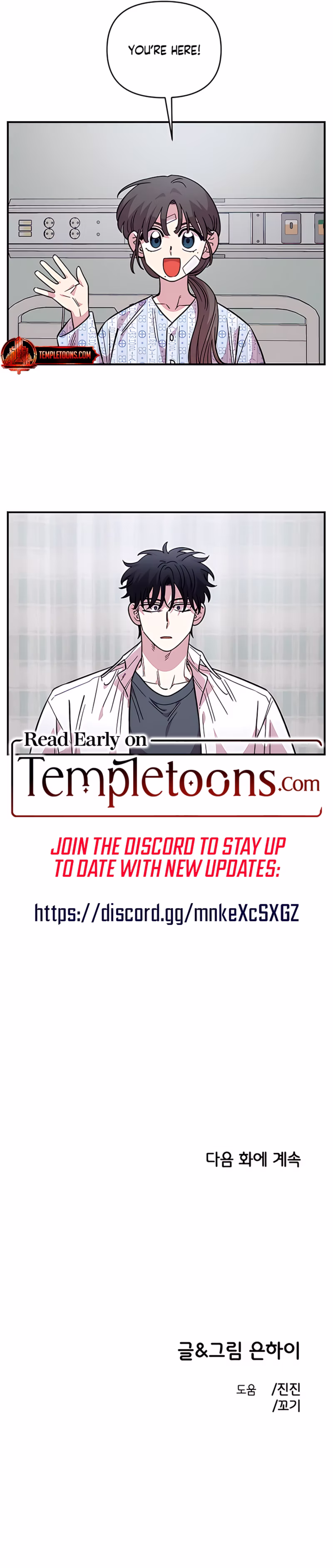 Page 31 of Chapter 73