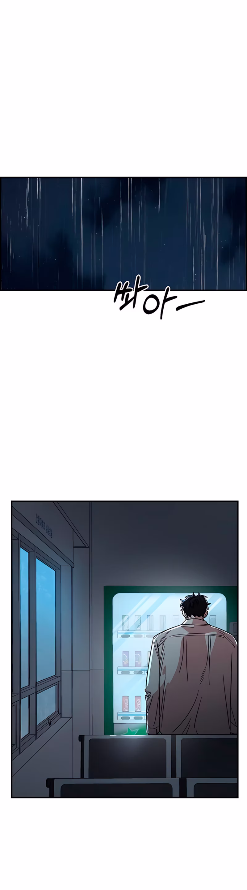 Page 12 of Chapter 74