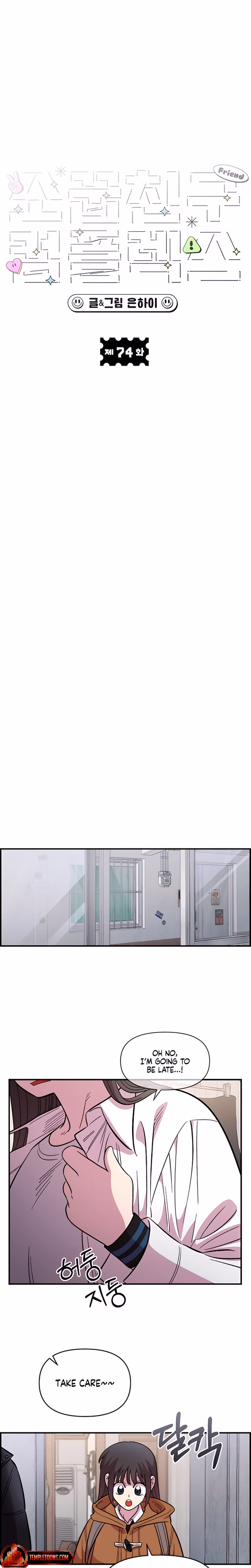 Page 17 of Chapter 74