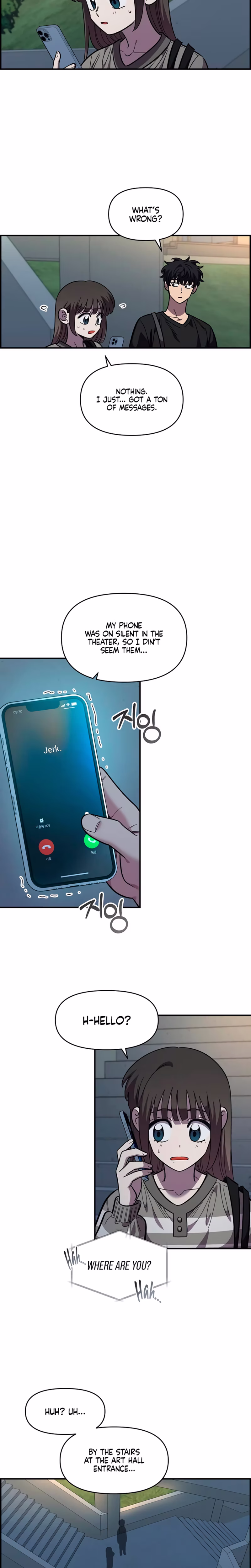 Page 17 of Chapter 76