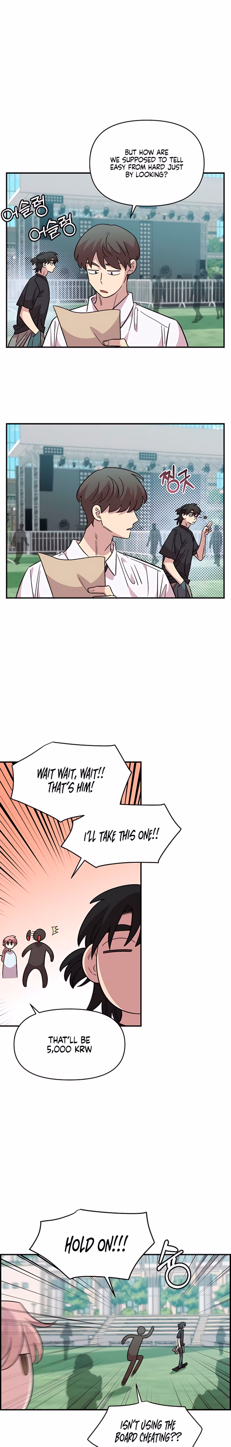 Page 7 of Chapter 79