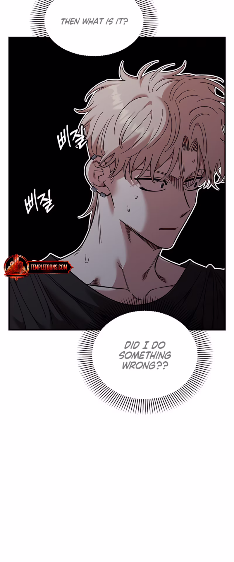 Page 3 of Chapter 81