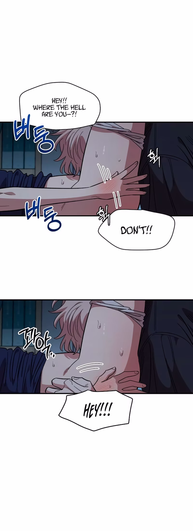 Page 6 of Chapter 83