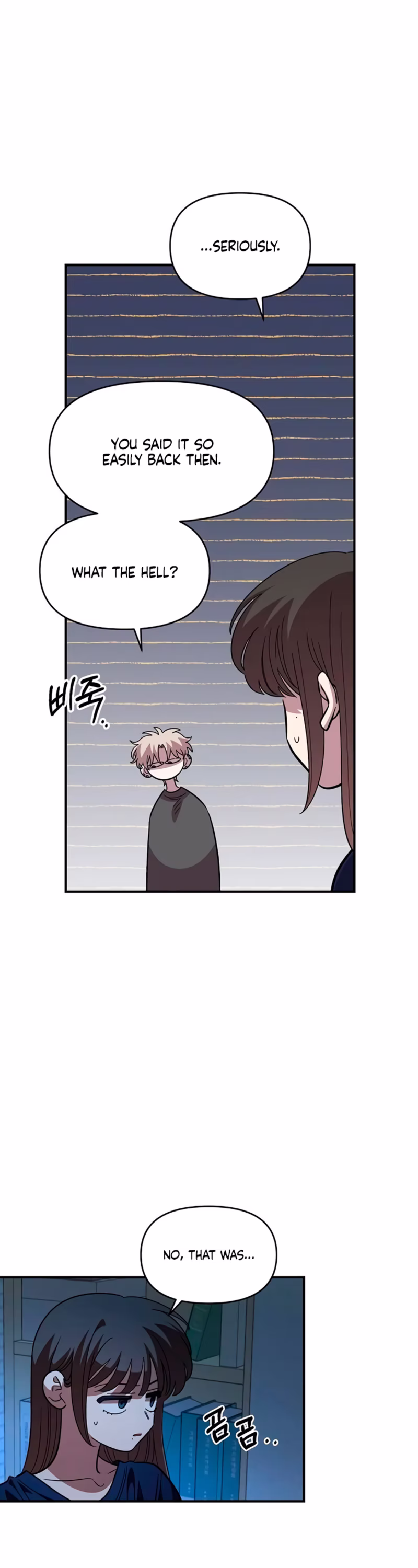 Page 6 of Chapter 86
