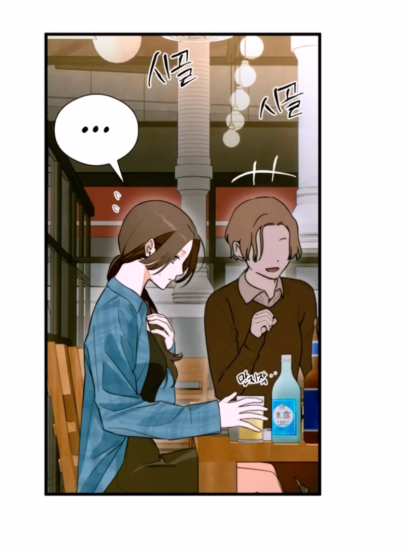 Page 18 of Chapter 53