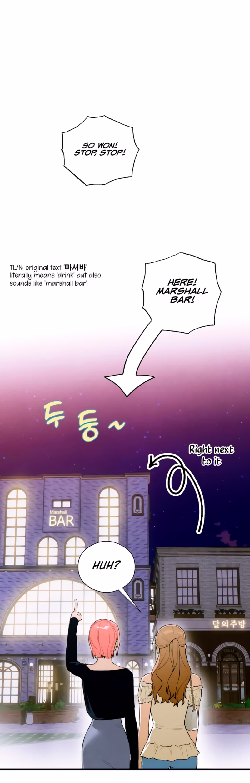 Page 12 of Chapter 57