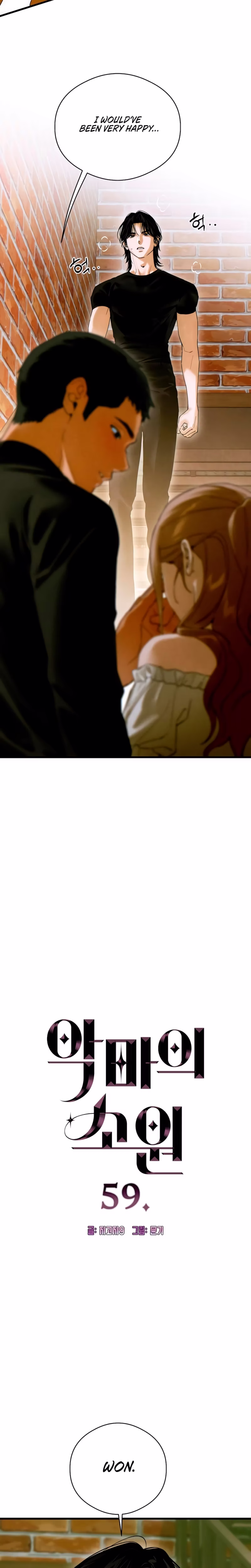 Page 2 of Chapter 59