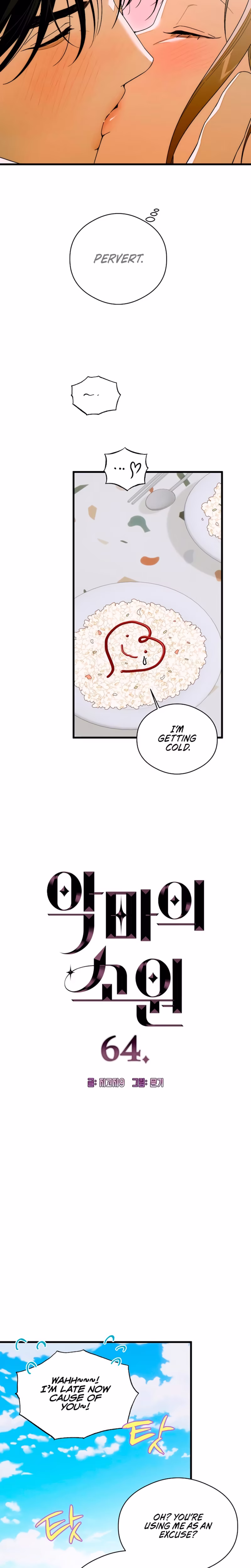 Page 2 of Chapter 64