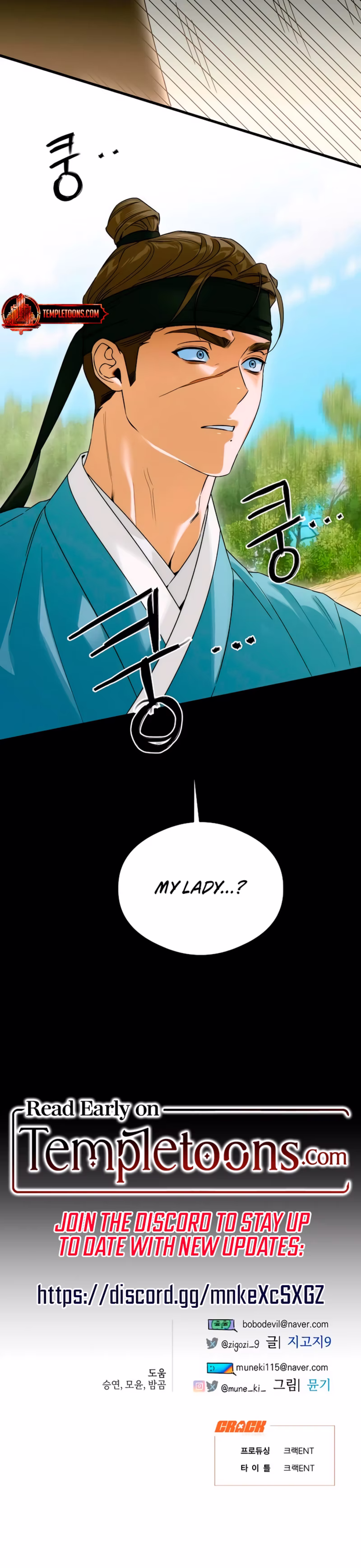 Page 29 of Chapter 64