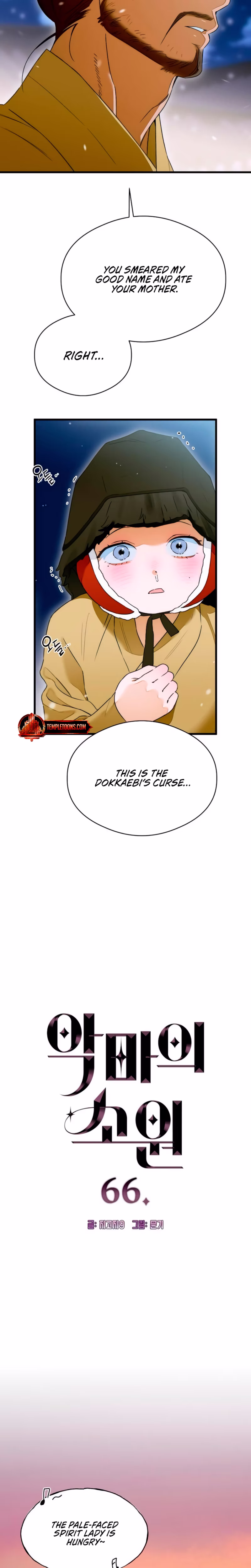 Page 2 of Chapter 66