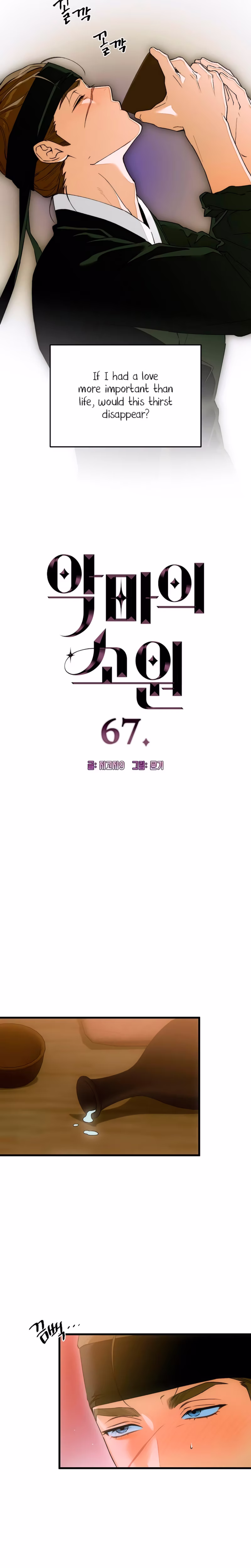 Page 2 of Chapter 67