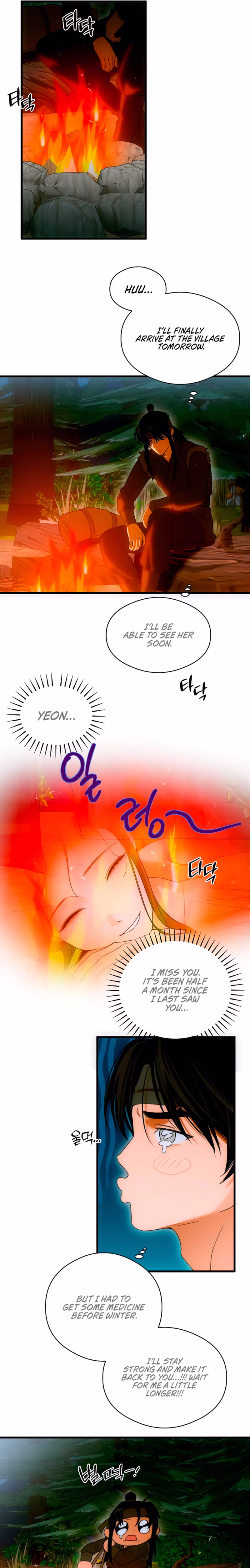 Page 22 of Chapter 70