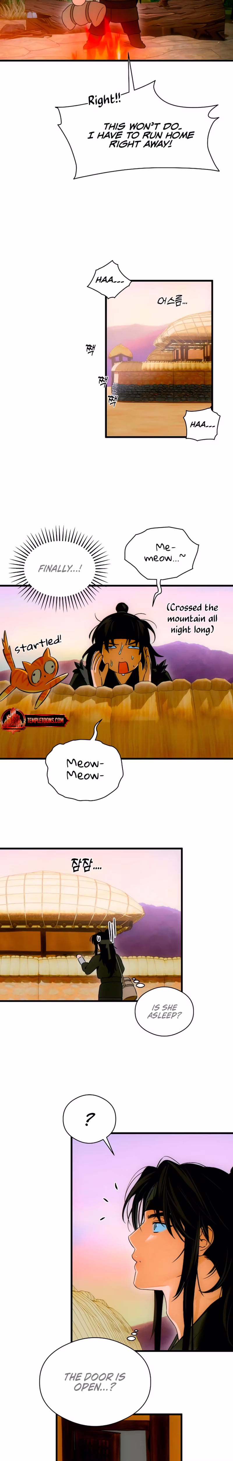 Page 23 of Chapter 70