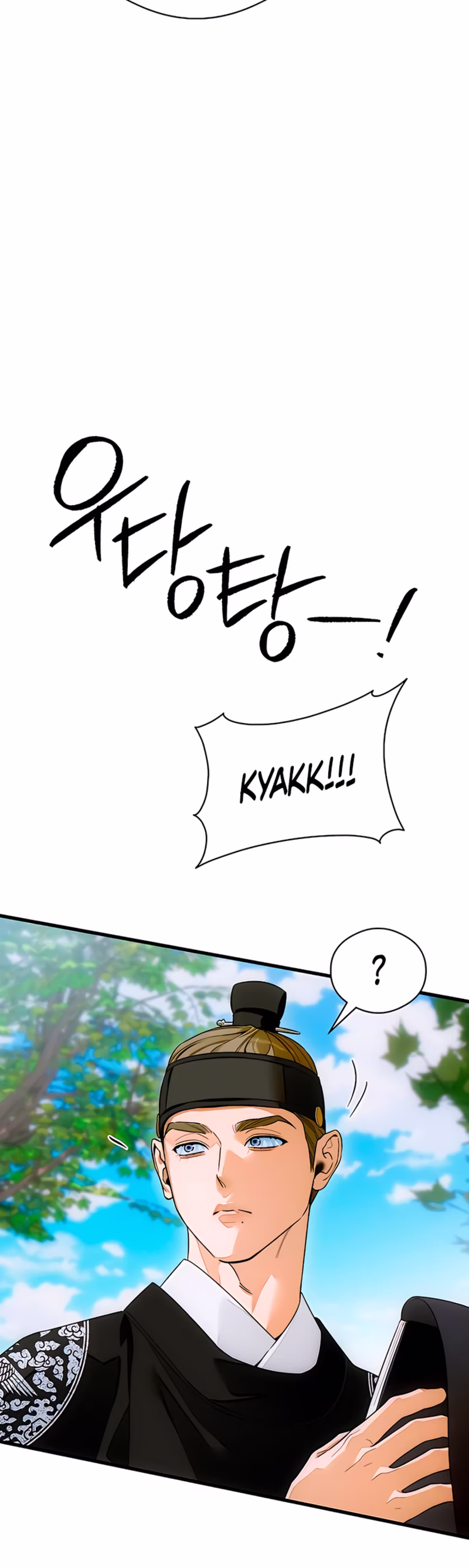 Page 12 of Chapter 71