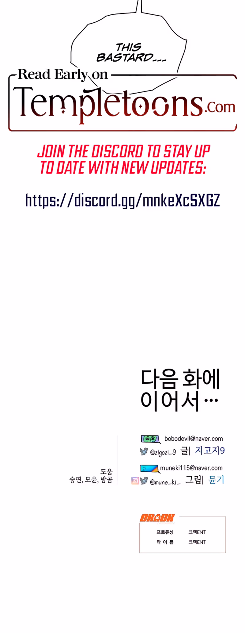 Page 27 of Chapter 71