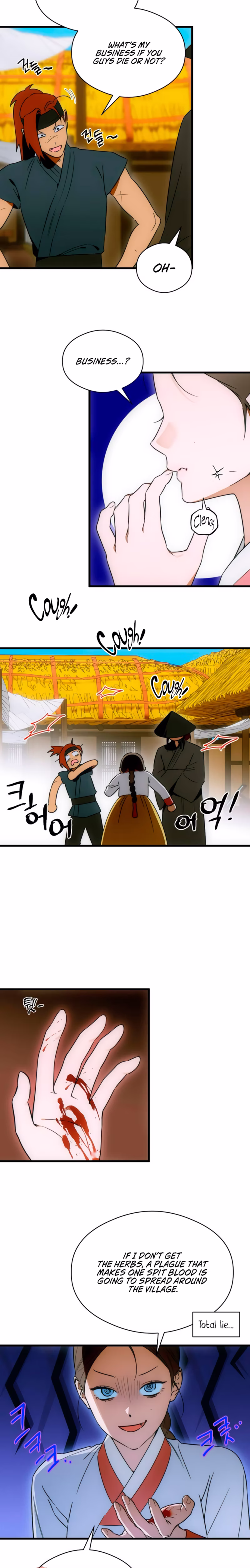 Page 17 of Chapter 75