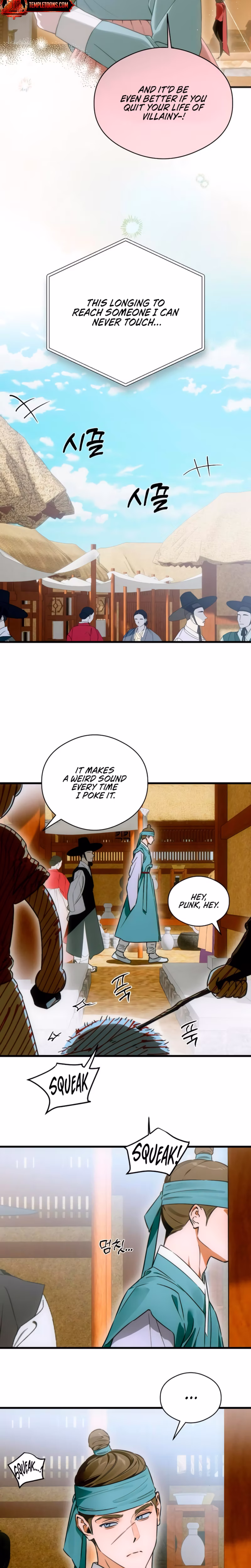 Page 23 of Chapter 75