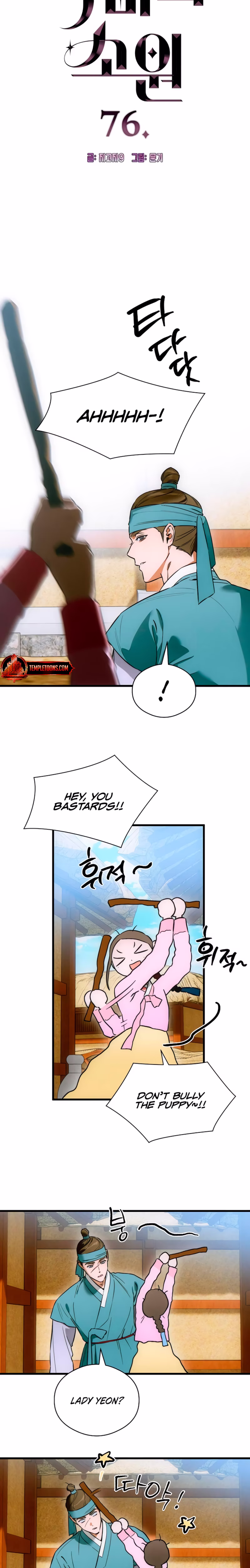 Page 2 of Chapter 76