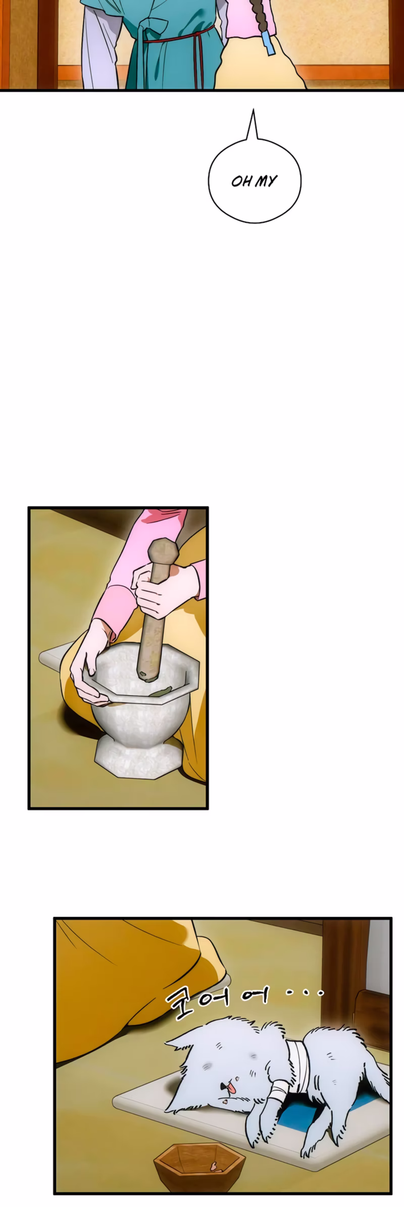 Page 3 of Chapter 76
