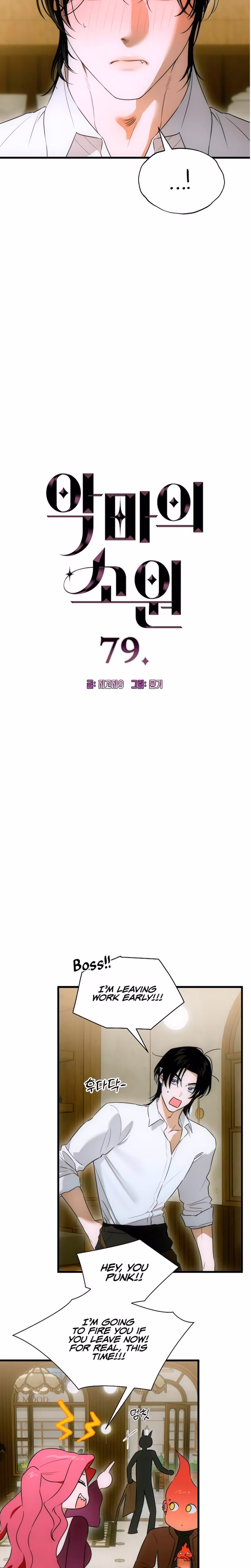 Page 2 of Chapter 79
