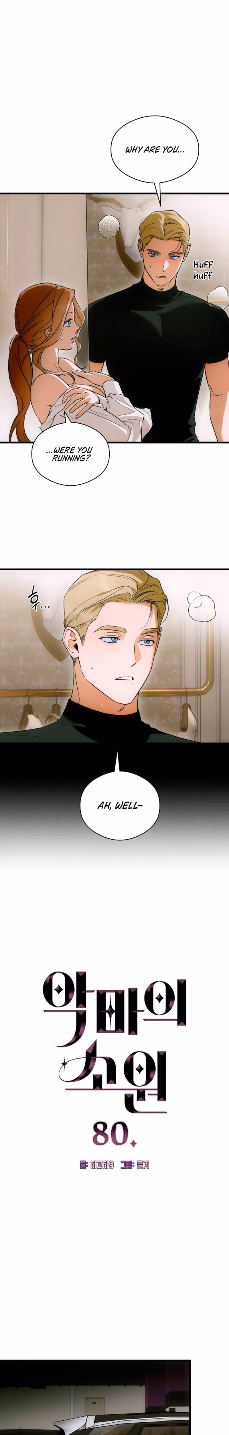 Page 2 of Chapter 80