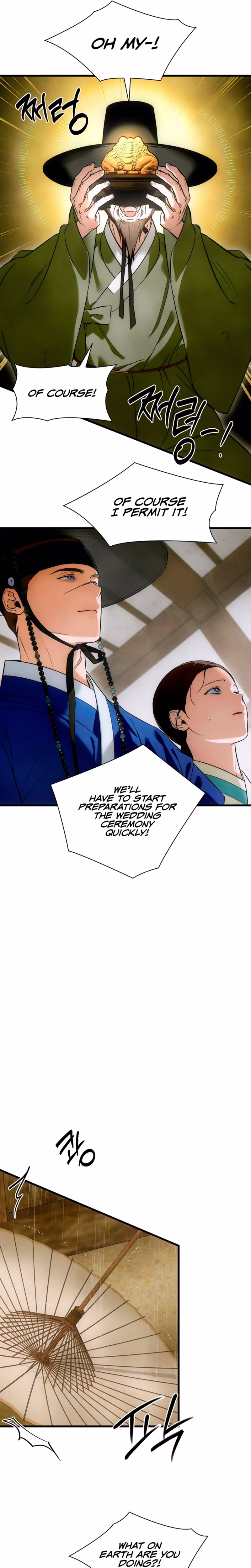 Page 13 of Chapter 81