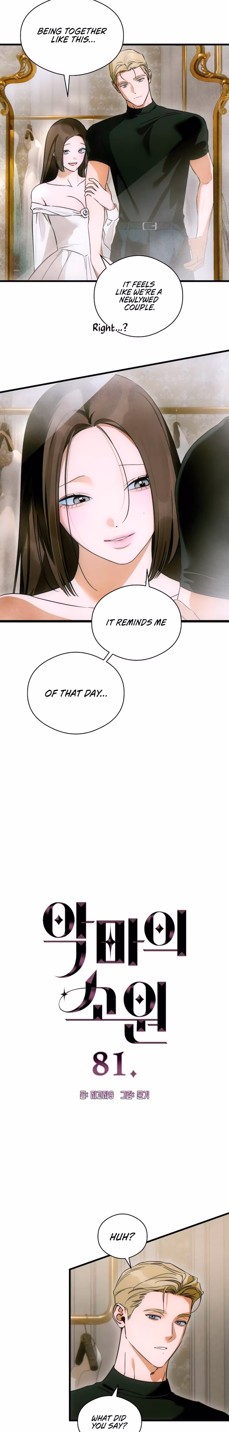 Page 2 of Chapter 81
