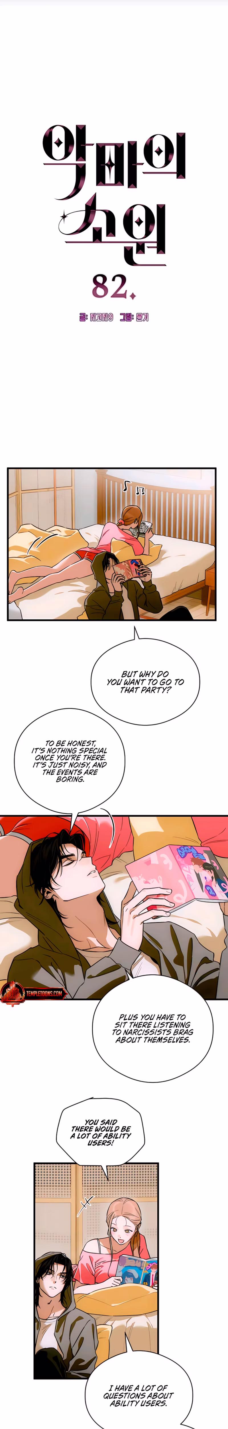 Page 2 of Chapter 82