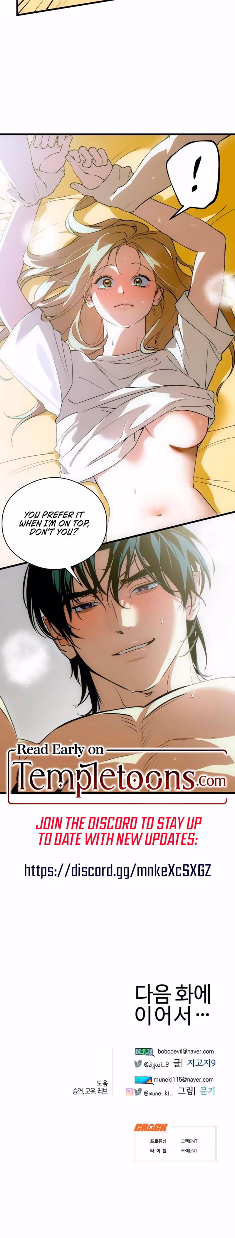 Page 23 of Chapter 85