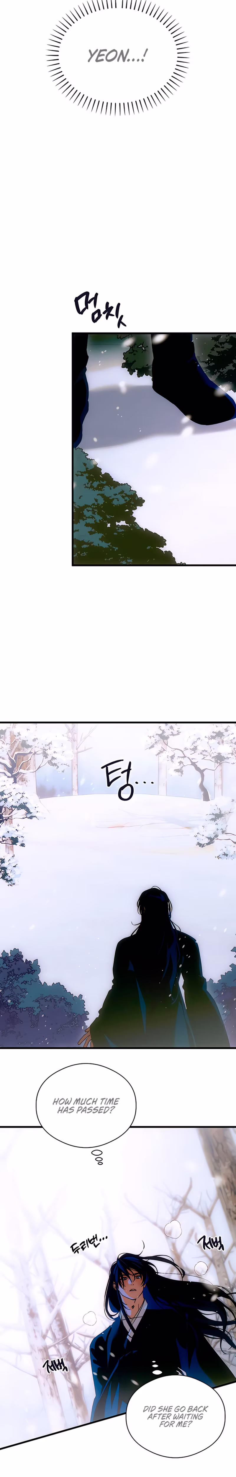 Page 8 of Chapter 86