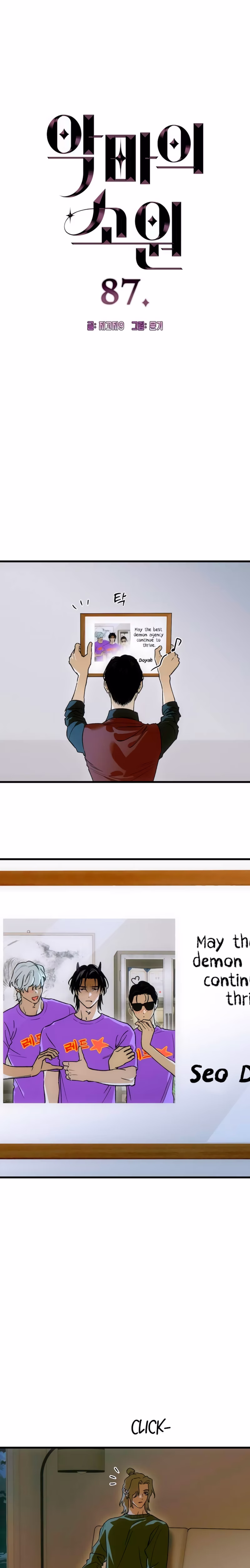 Page 2 of Chapter 87