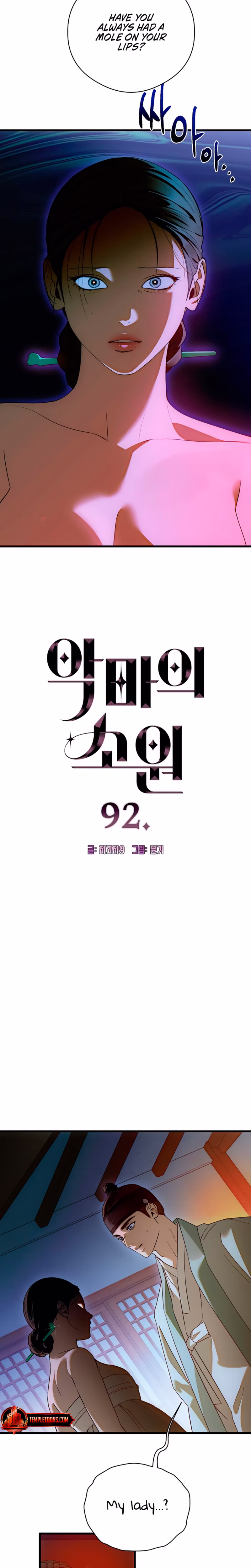 Page 2 of Chapter 92