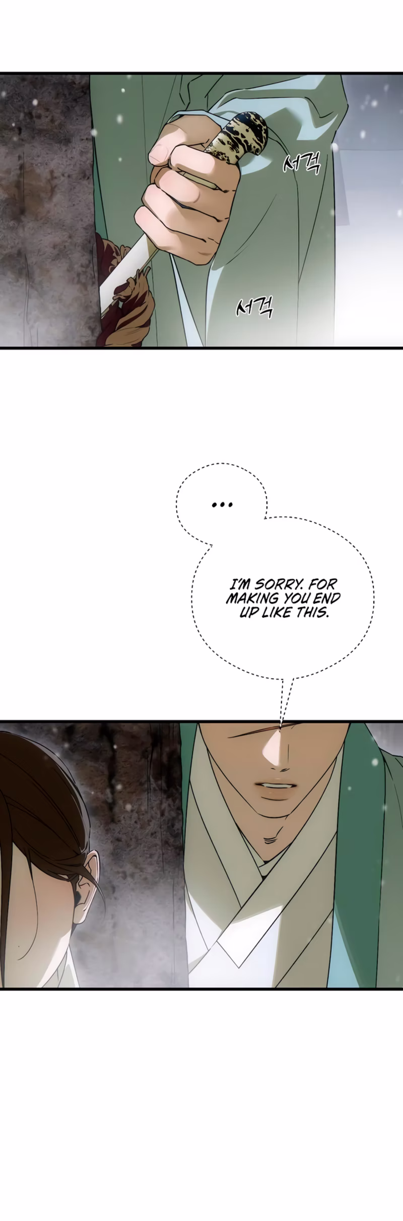 Page 12 of Chapter 93