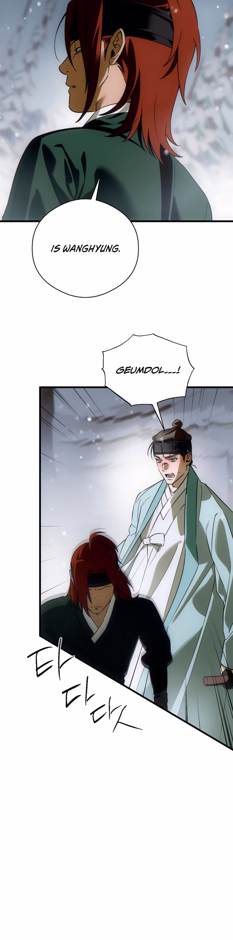 Page 18 of Chapter 93