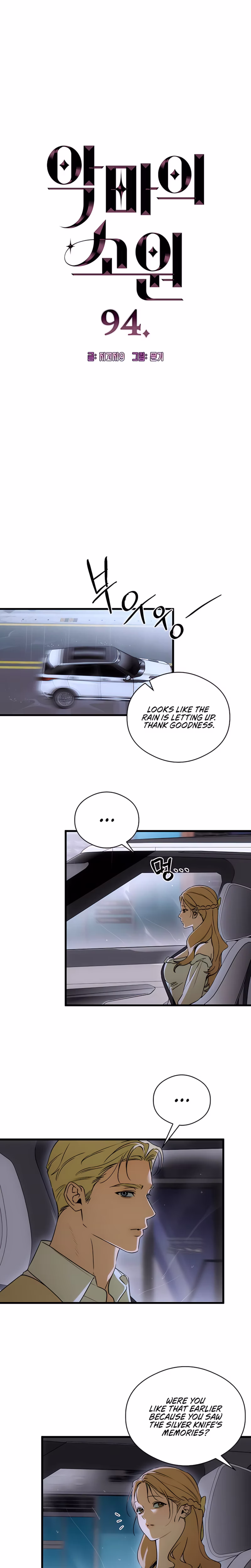 Page 2 of Chapter 94